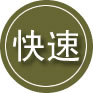 武穴24小时道路救援