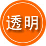 武穴救援费用合理