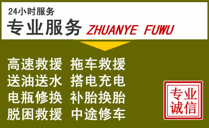 新能源汽车保有量攀升,武穴道路救援行业未来发展新趋势解析