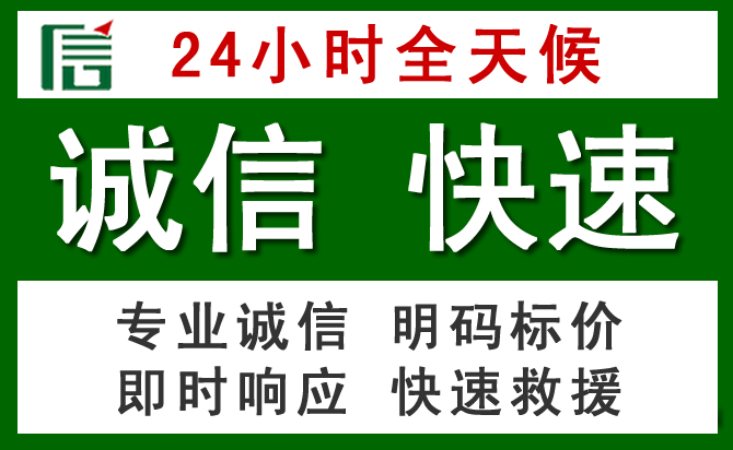 武穴道路救援 武穴汽车救援